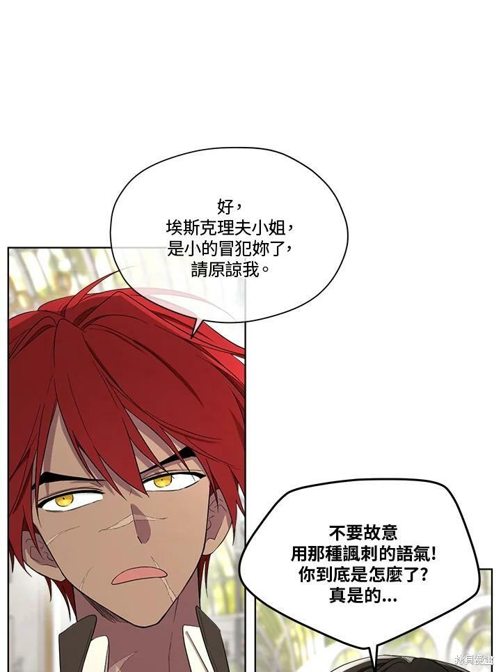 第 56 页
