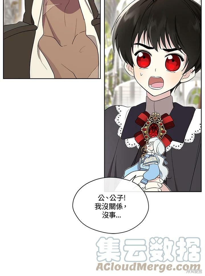 第 57 页