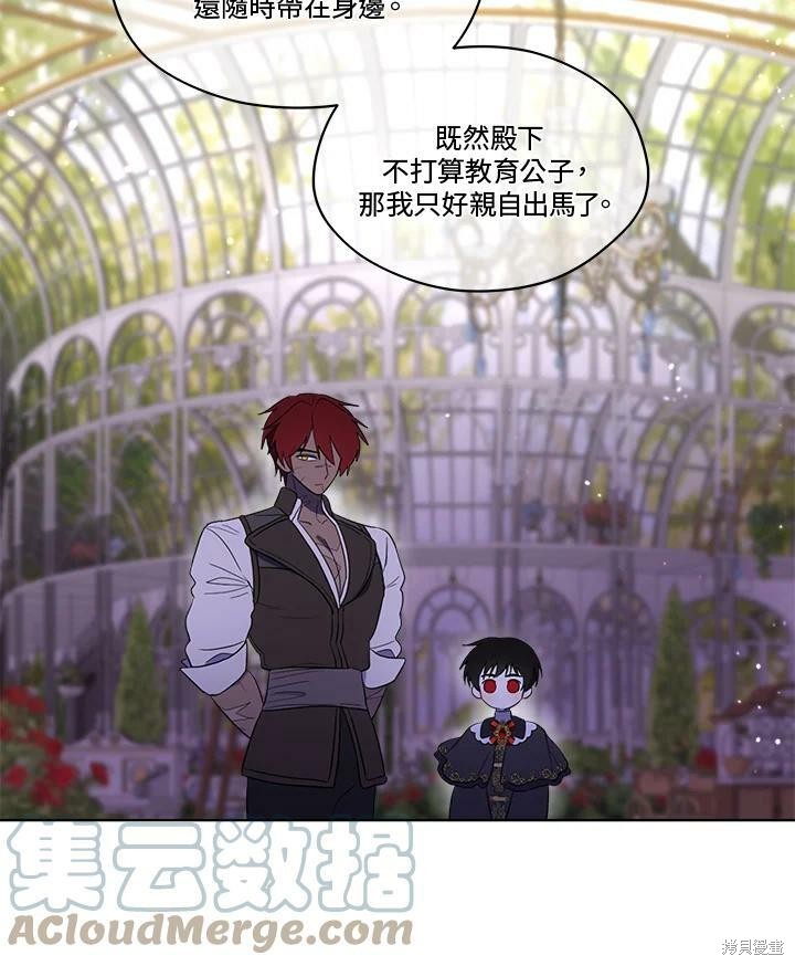 第 69 页