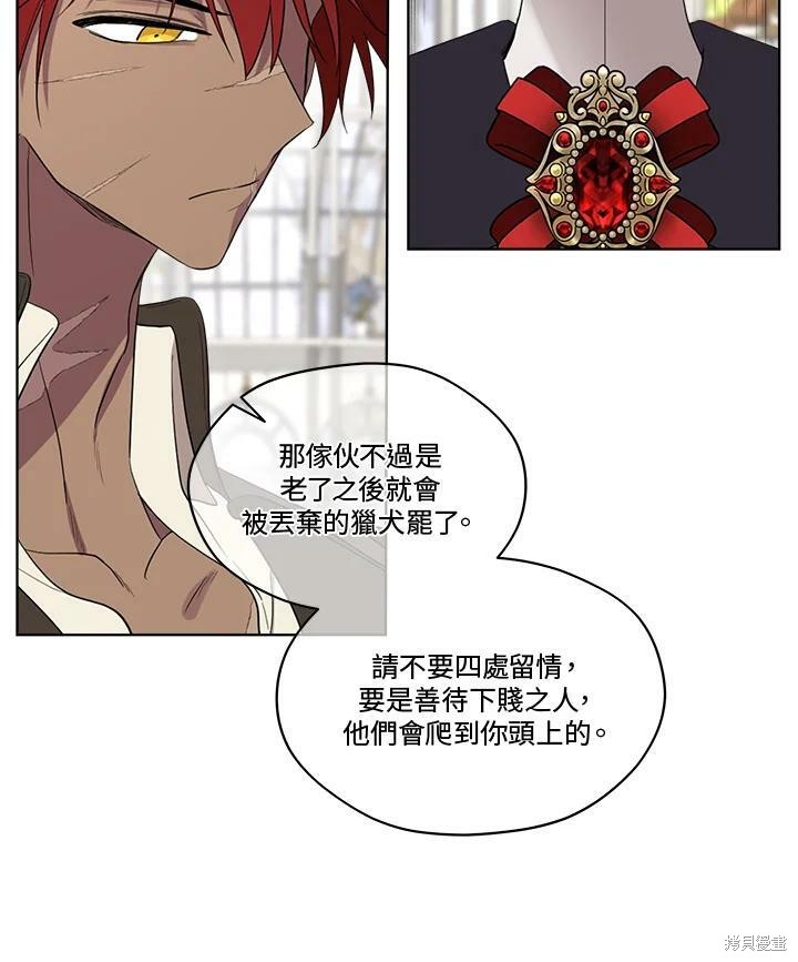 第 71 页