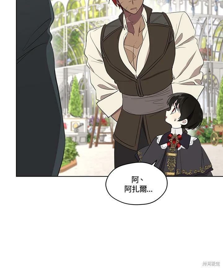 第 74 页