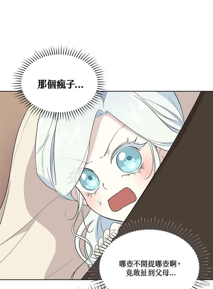 第 80 页