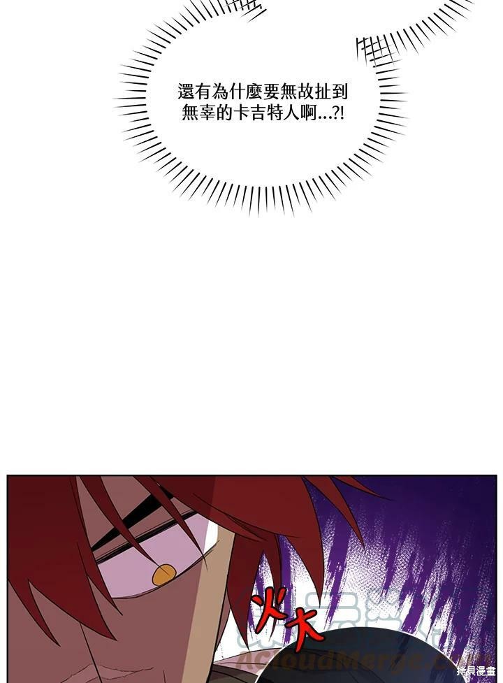 第 81 页