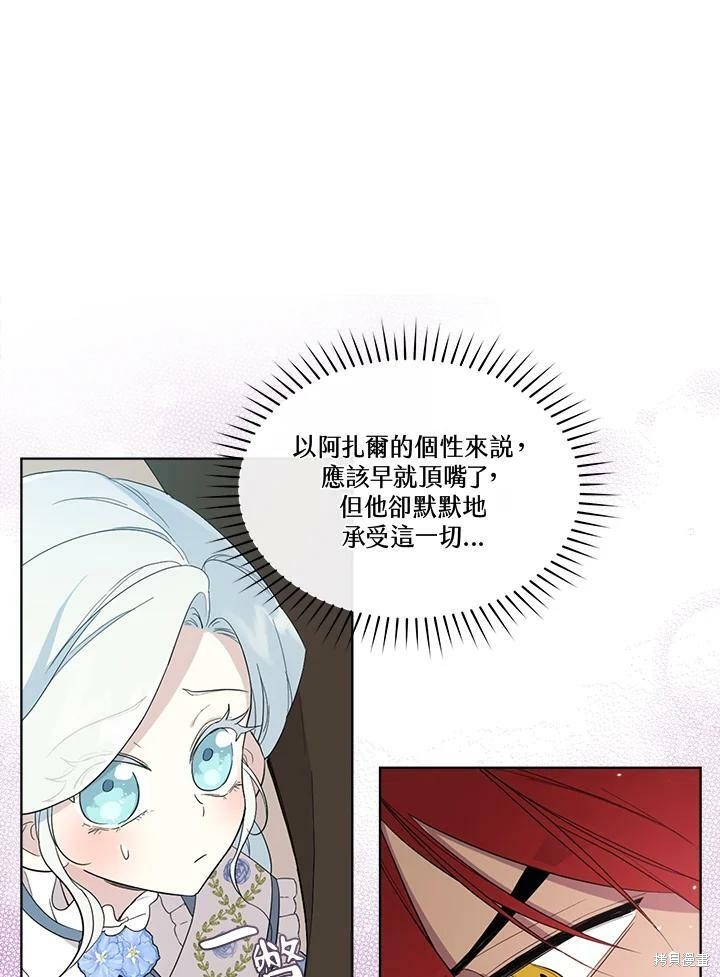 第 83 页