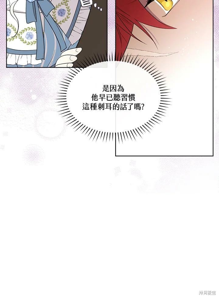 第 84 页