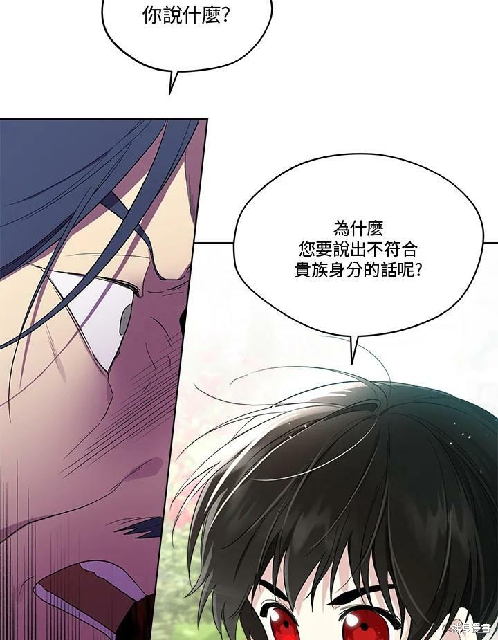 第 87 页