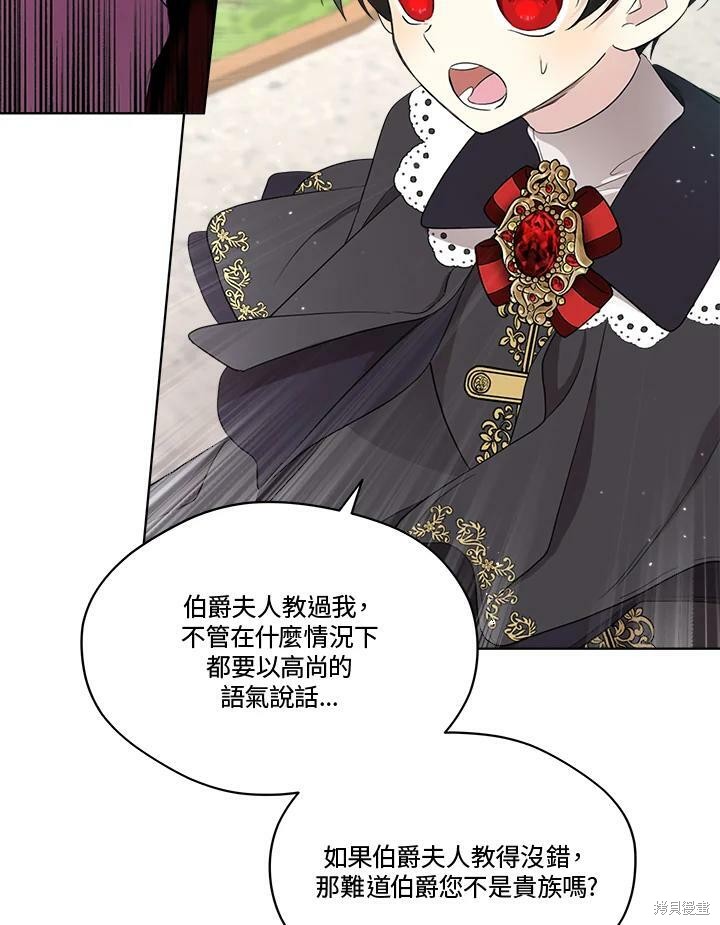 第 88 页