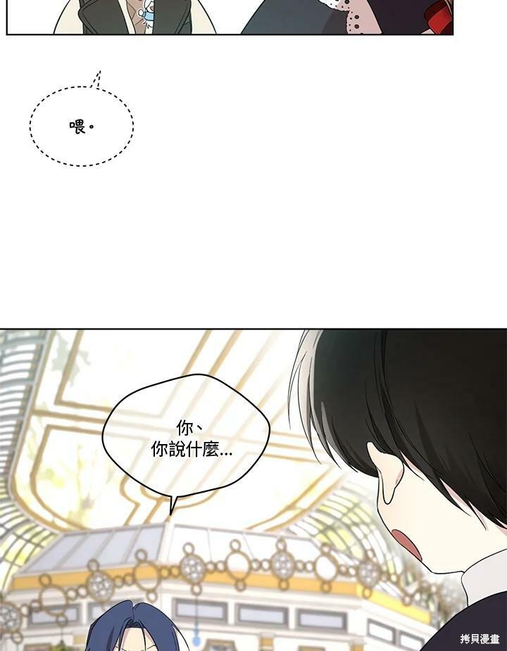 第 90 页