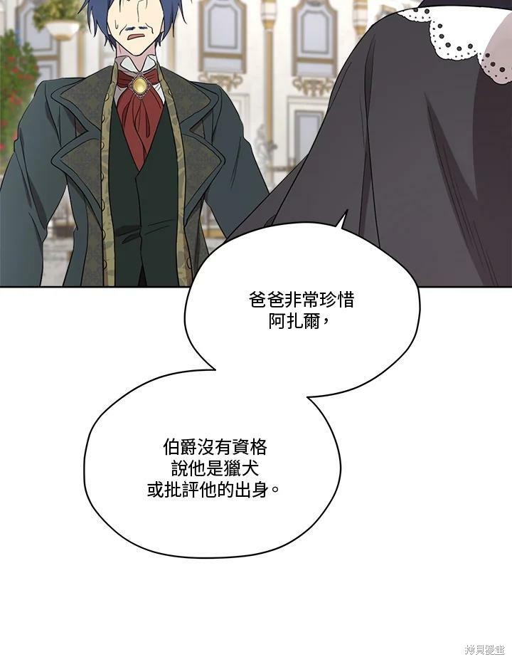 第 91 页