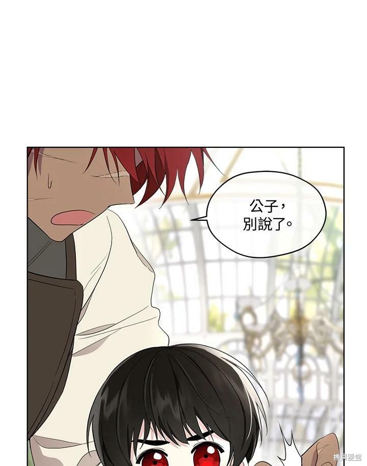 第 92 页