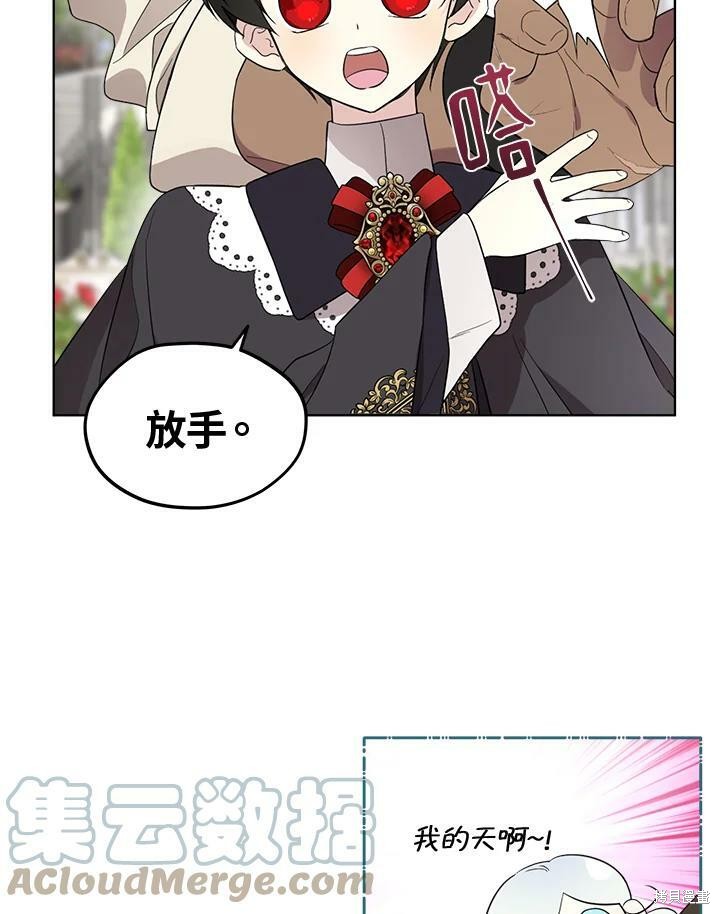 第 93 页