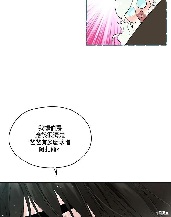 第 94 页