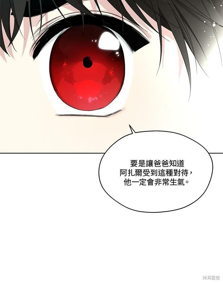 第 95 页