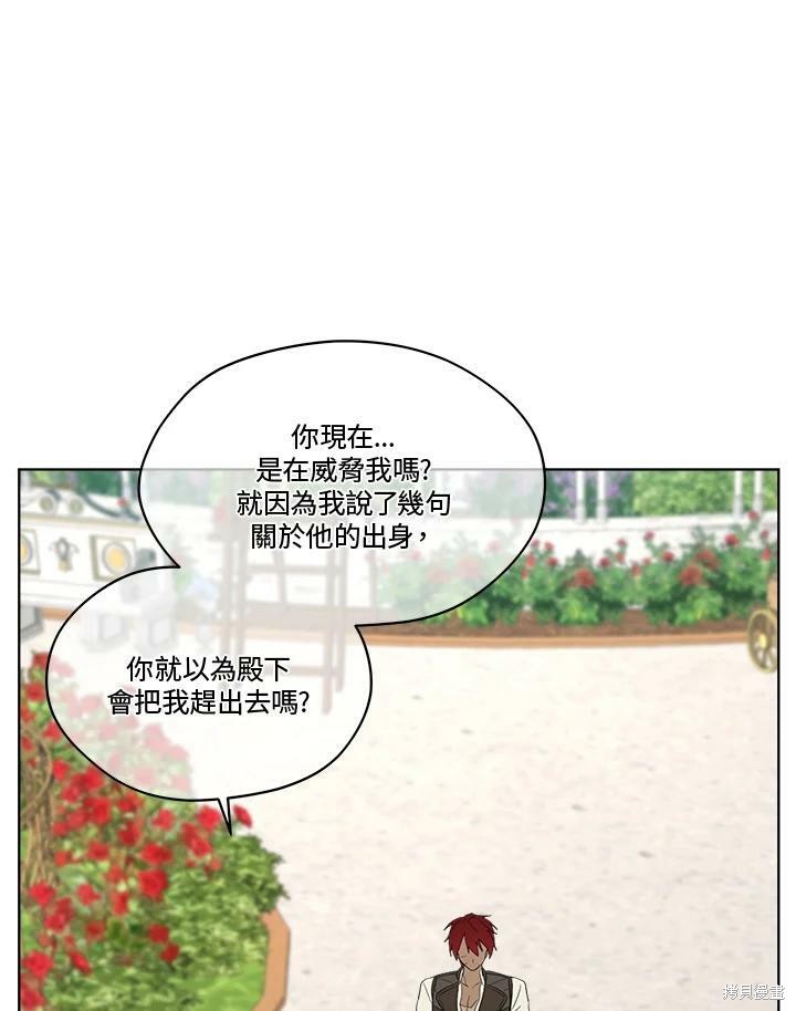 第 96 页