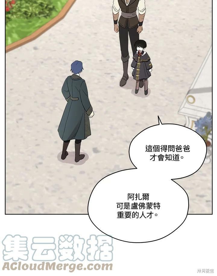 第 97 页