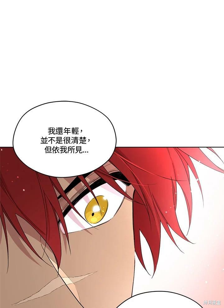 第 98 页