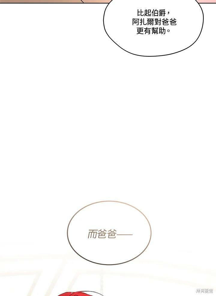 第 99 页