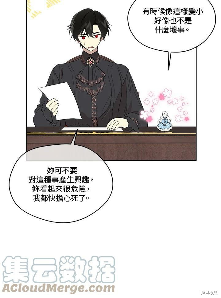 第 46 页