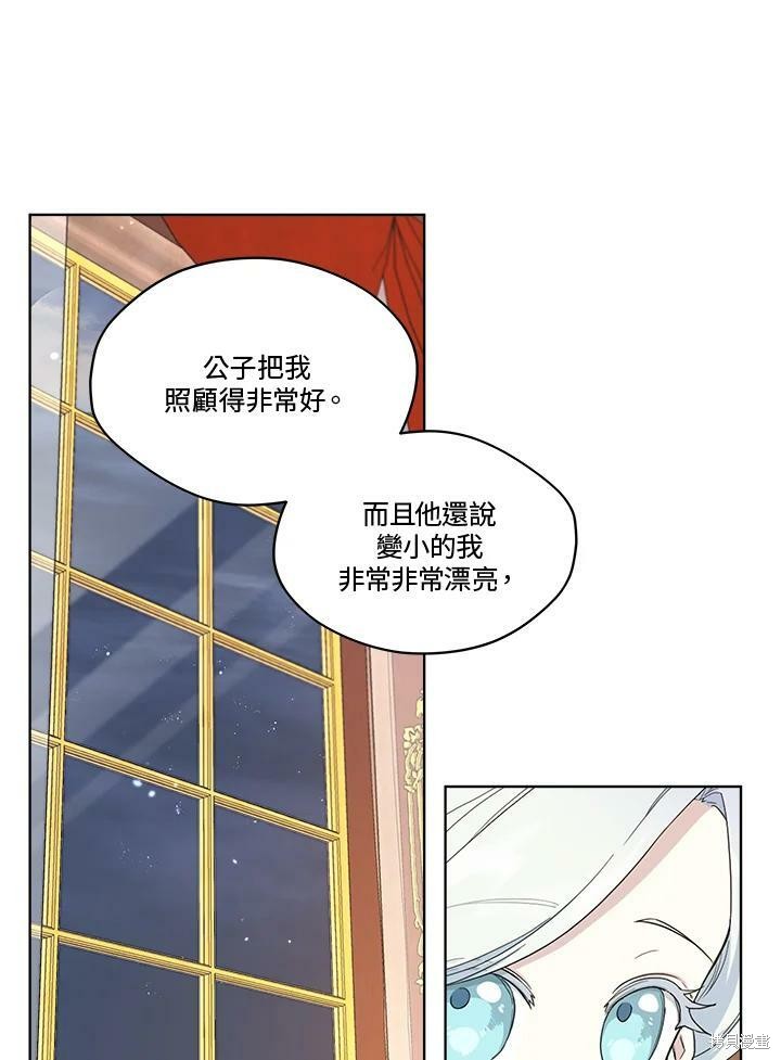 第 47 页