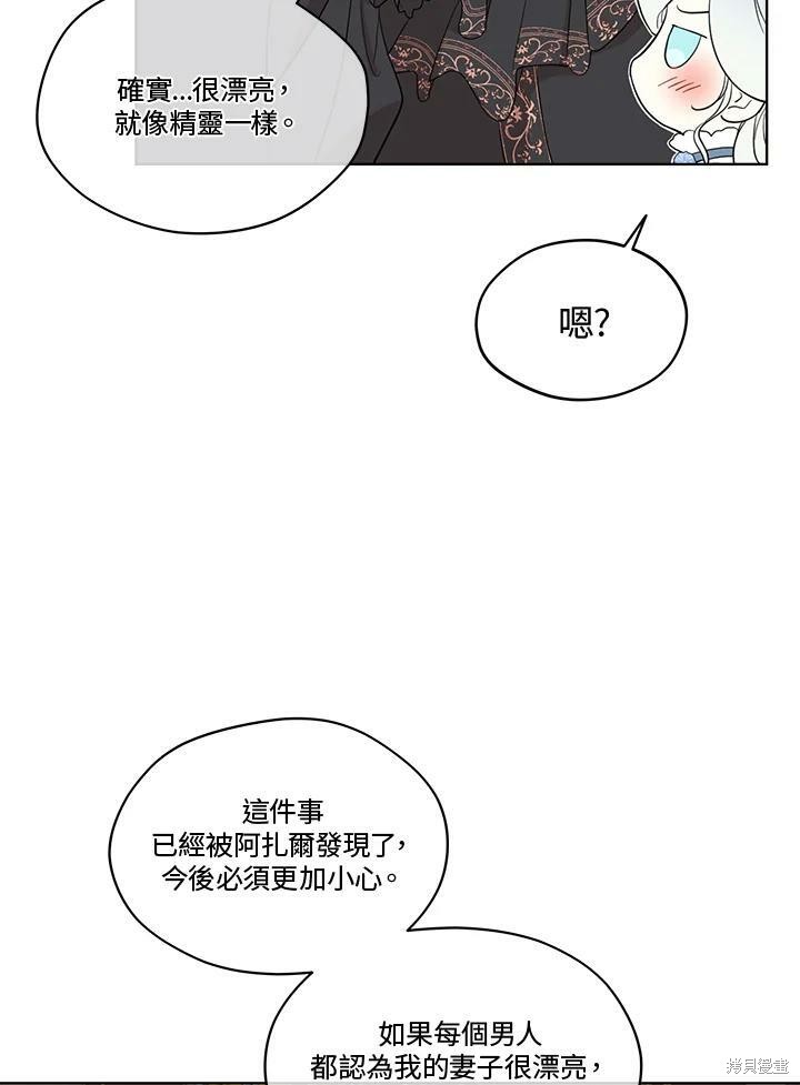 第 51 页