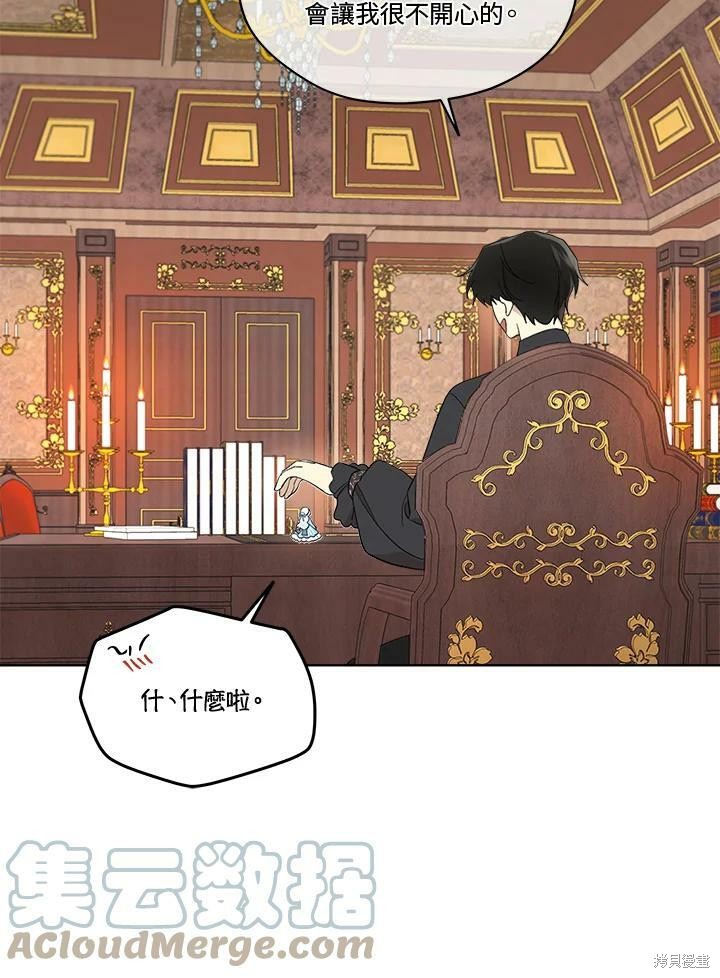 第 52 页