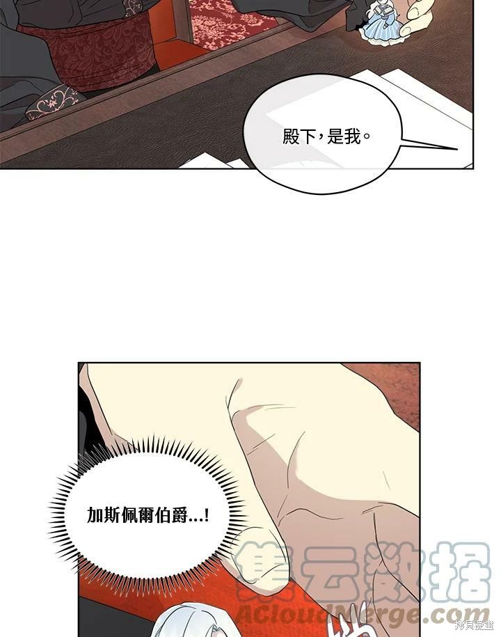 第 55 页