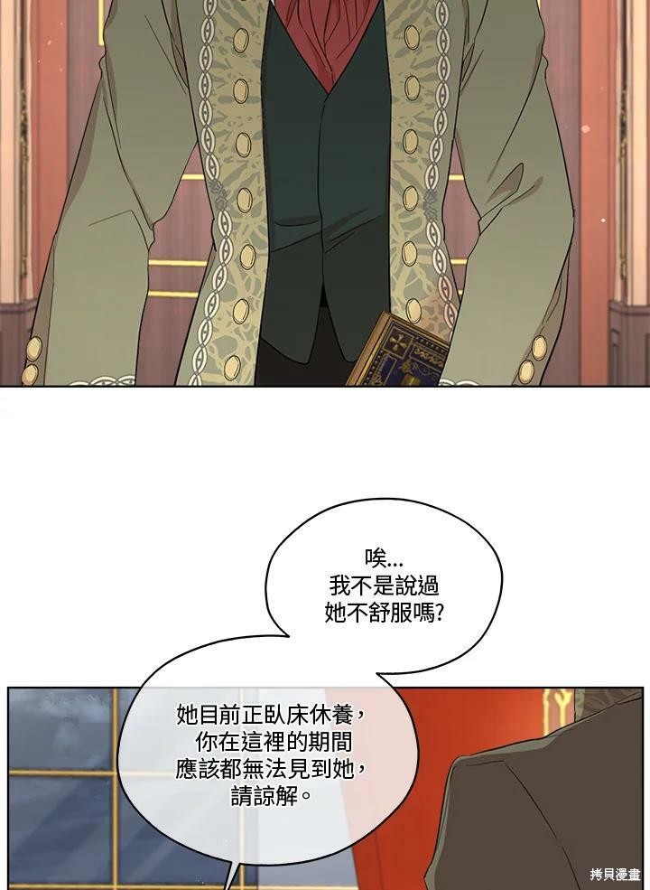 第 59 页
