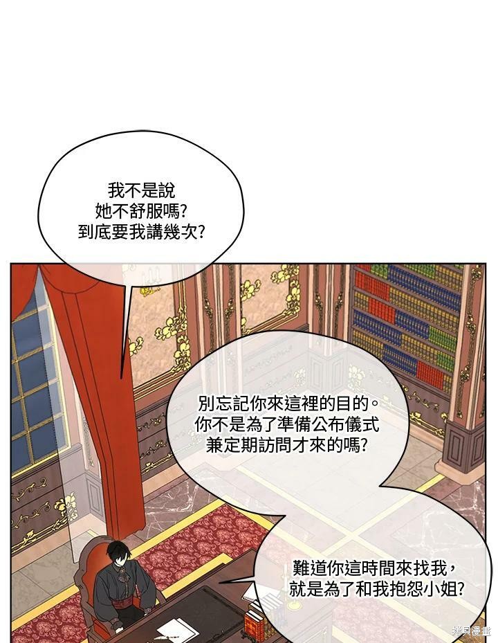 第 63 页