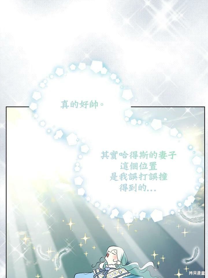 第 72 页