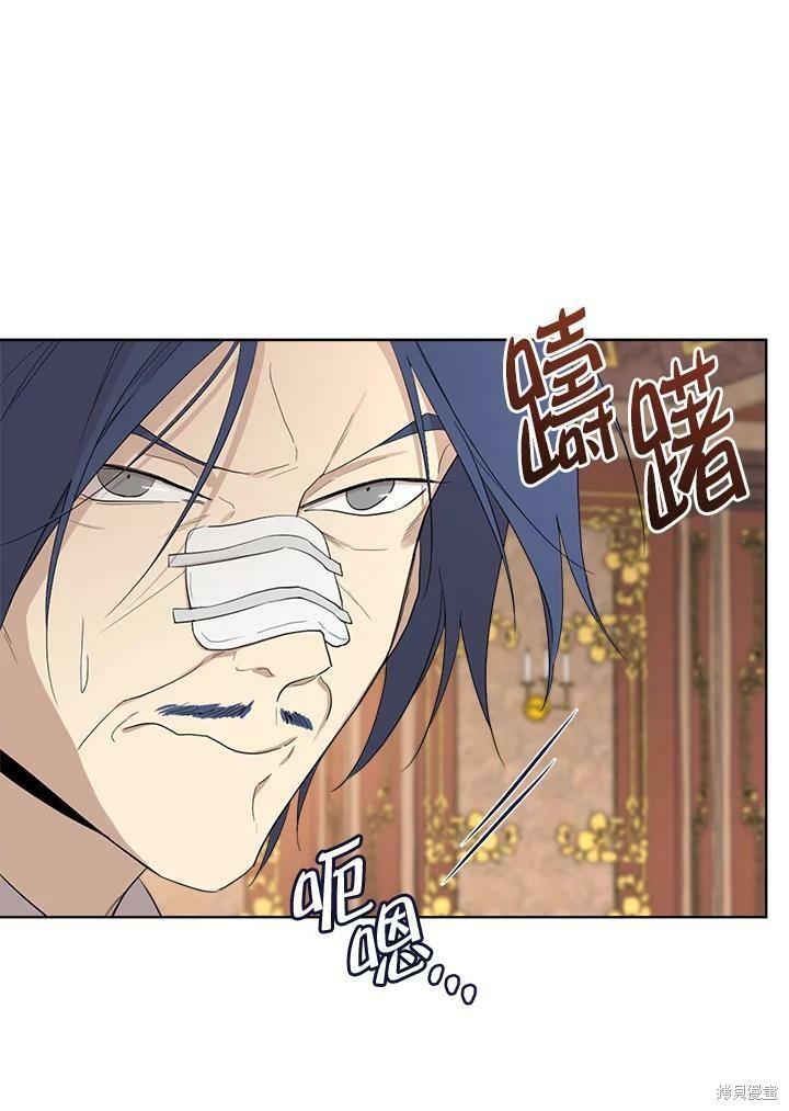 第 74 页