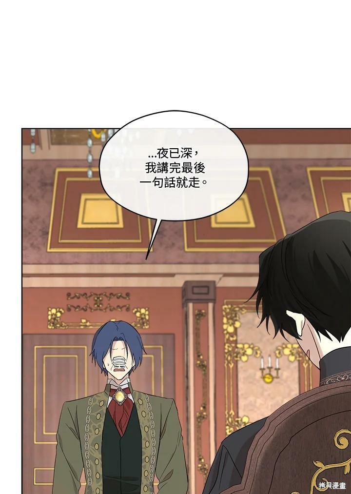 第 75 页