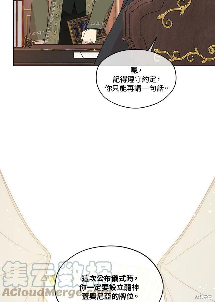 第 76 页