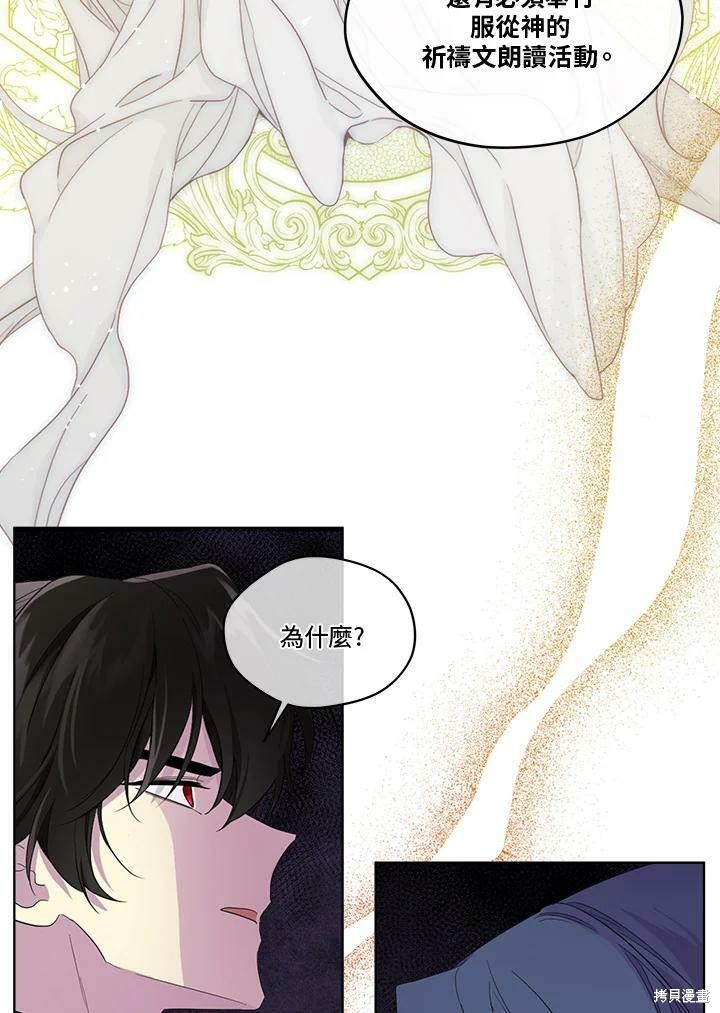 第 78 页
