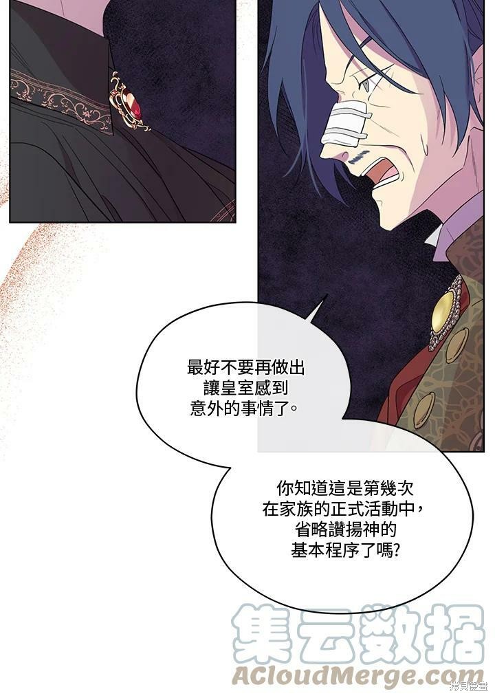 第 79 页