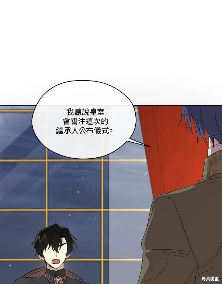 第 80 页