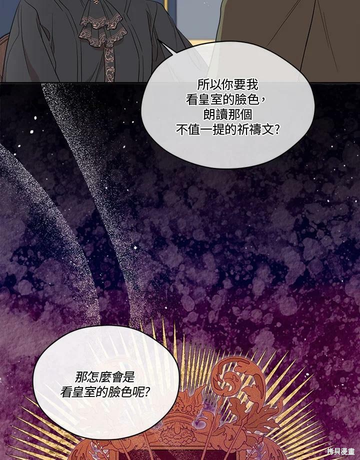 第 81 页
