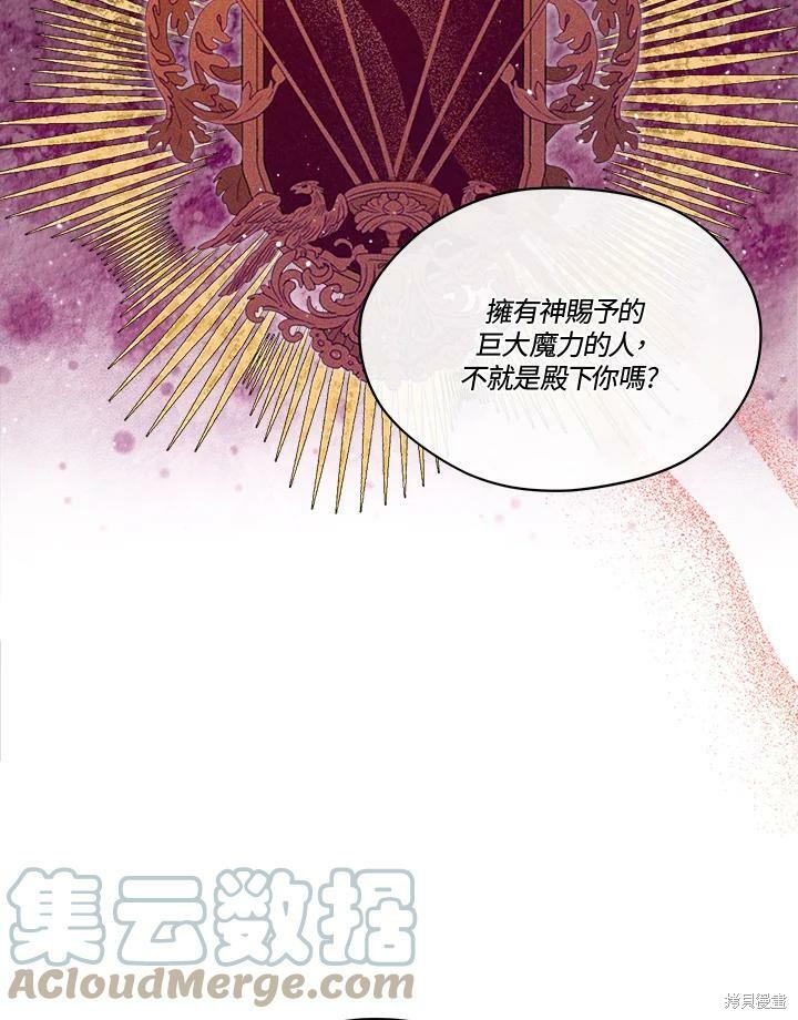 第 82 页