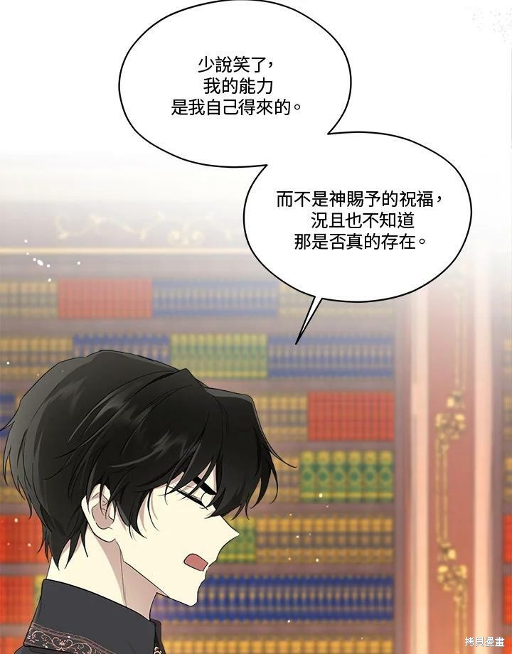 第 83 页