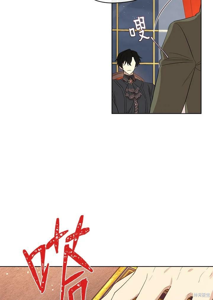 第 86 页