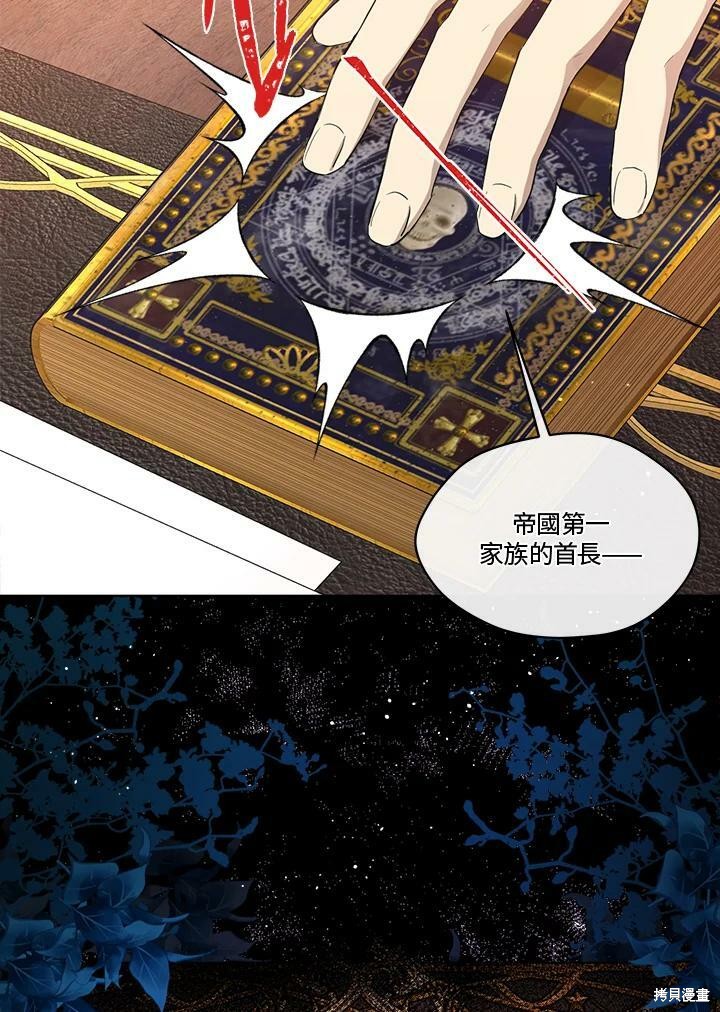 第 87 页