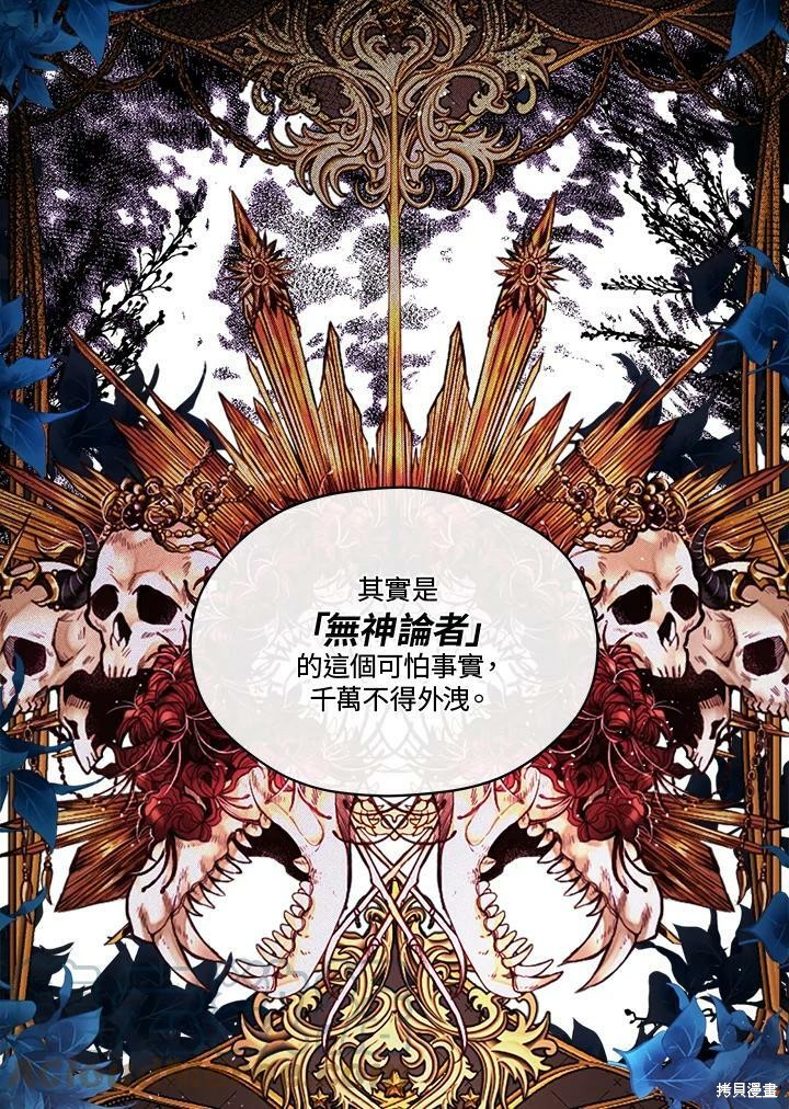 第 88 页