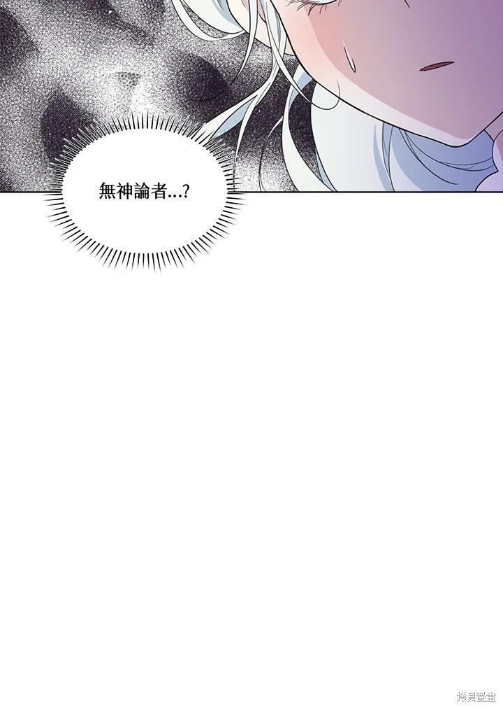 第 90 页