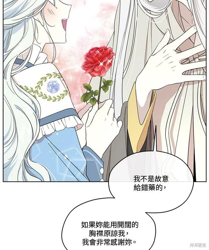 第 103 页