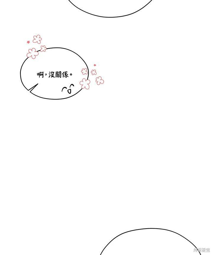 第 104 页