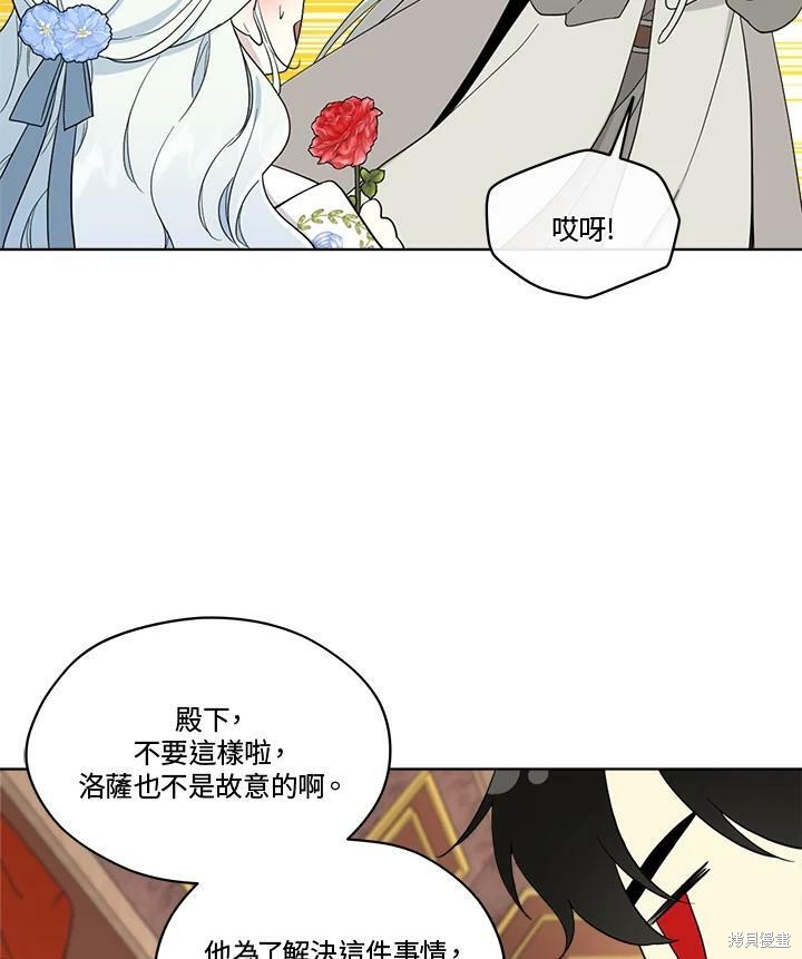 第 106 页
