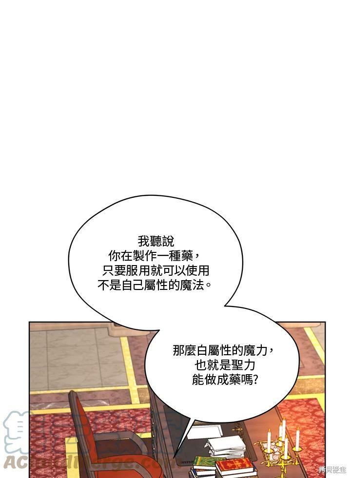 第 109 页