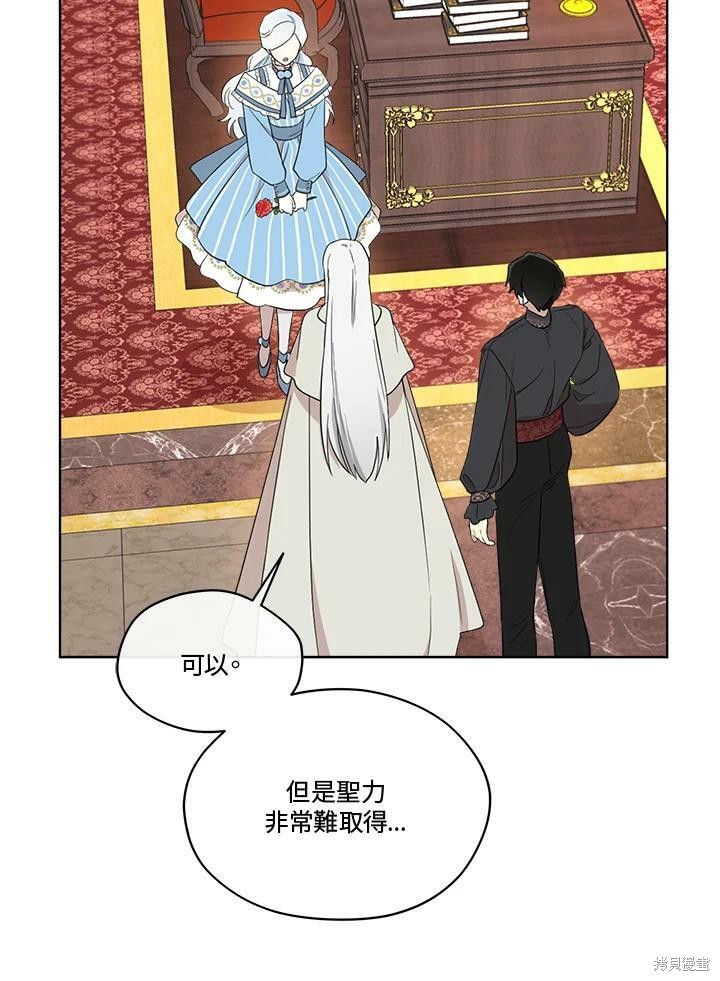 第 110 页