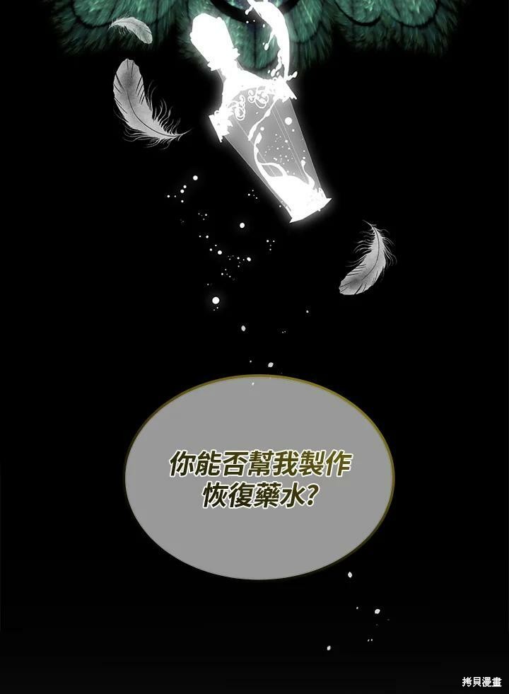第 112 页