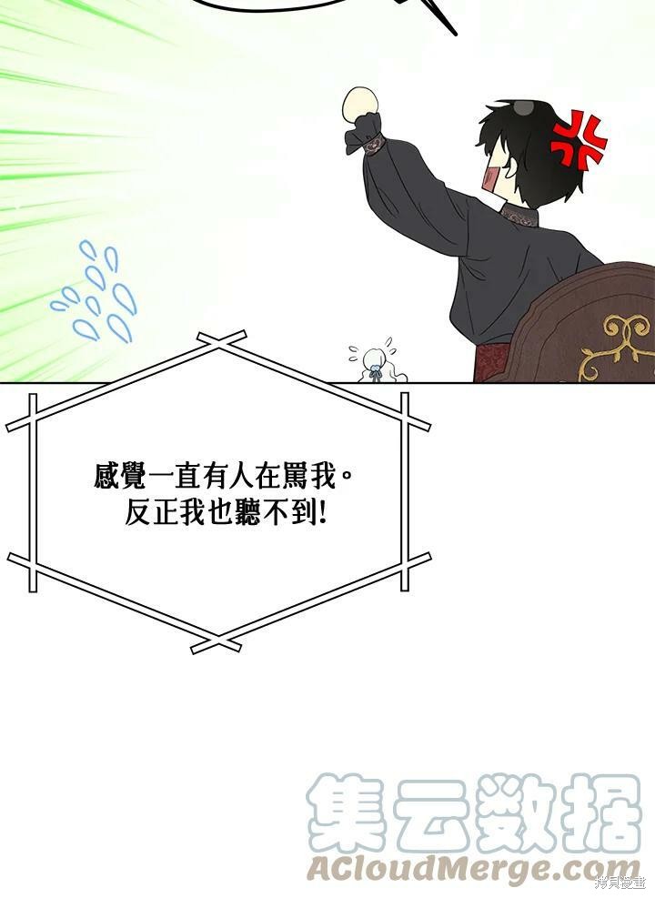 第 57 页