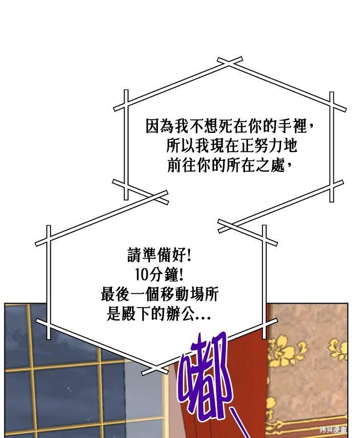第 58 页